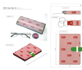 商品開発FIAT